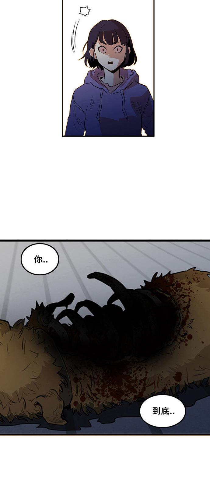 恶魔奶爸漫画韩漫全集-第1话无删减无遮挡章节图片 