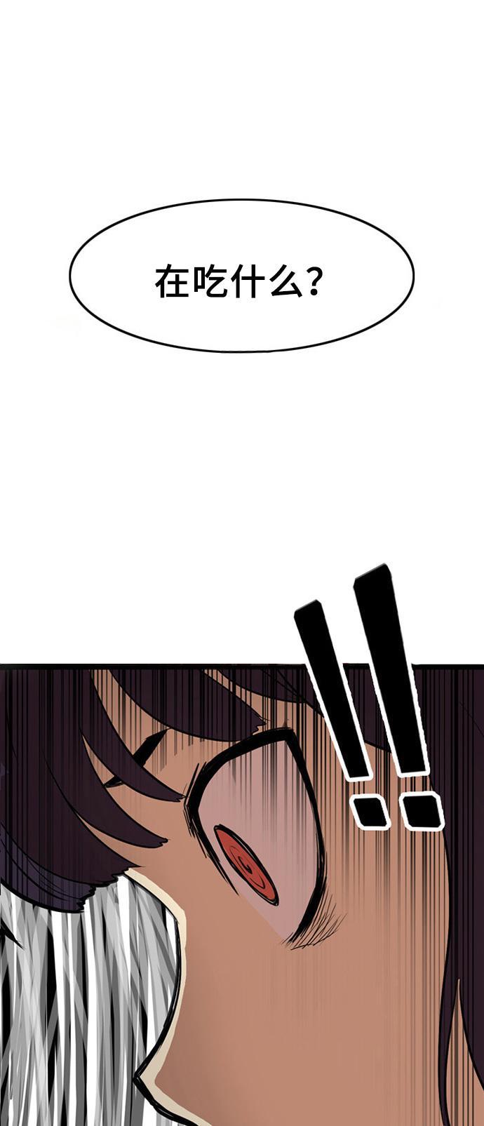 恶魔奶爸漫画韩漫全集-第1话无删减无遮挡章节图片 