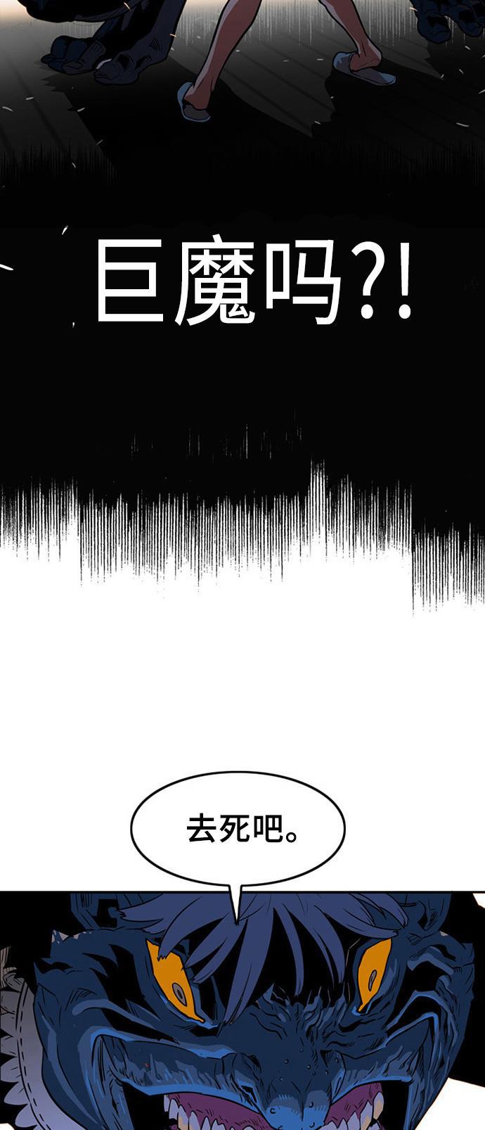 恶魔奶爸漫画韩漫全集-第1话无删减无遮挡章节图片 