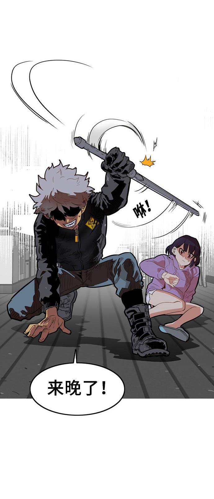 恶魔奶爸漫画韩漫全集-第1话无删减无遮挡章节图片 