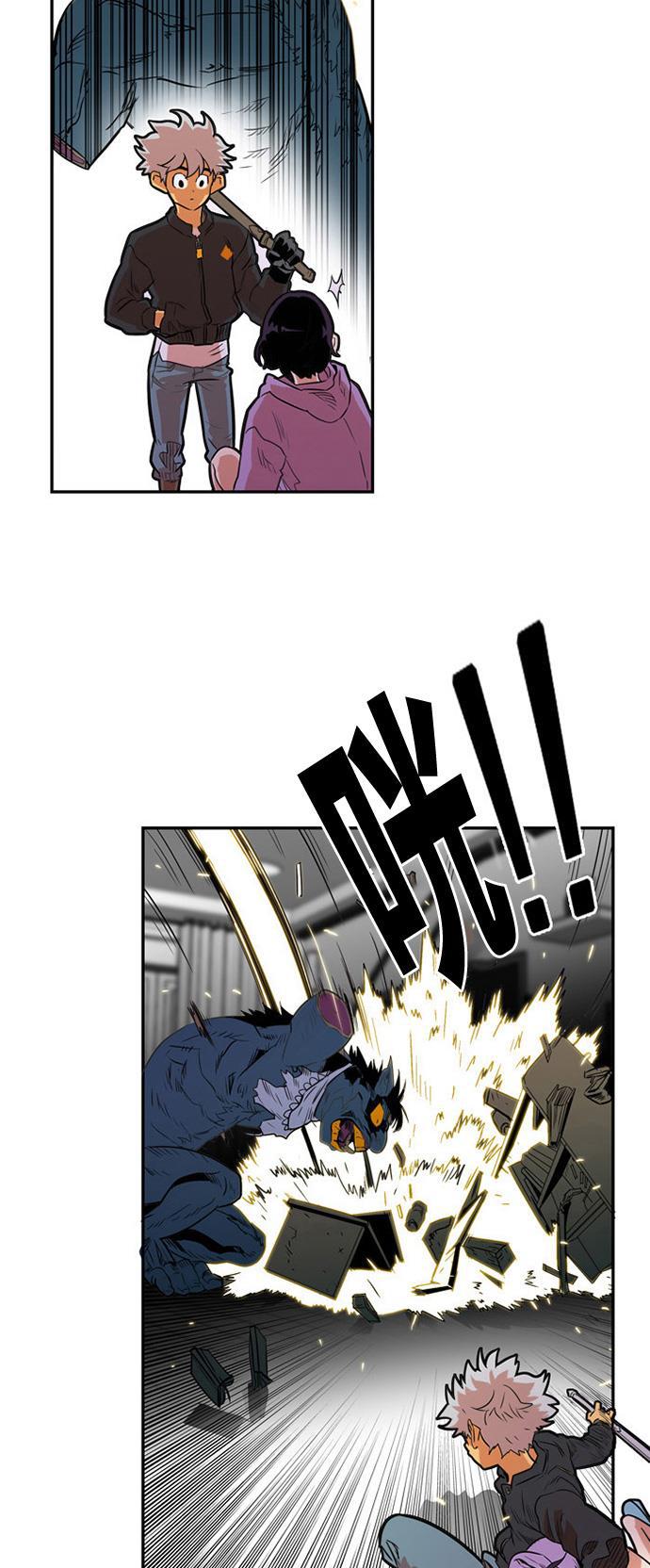 恶魔奶爸漫画韩漫全集-第1话无删减无遮挡章节图片 