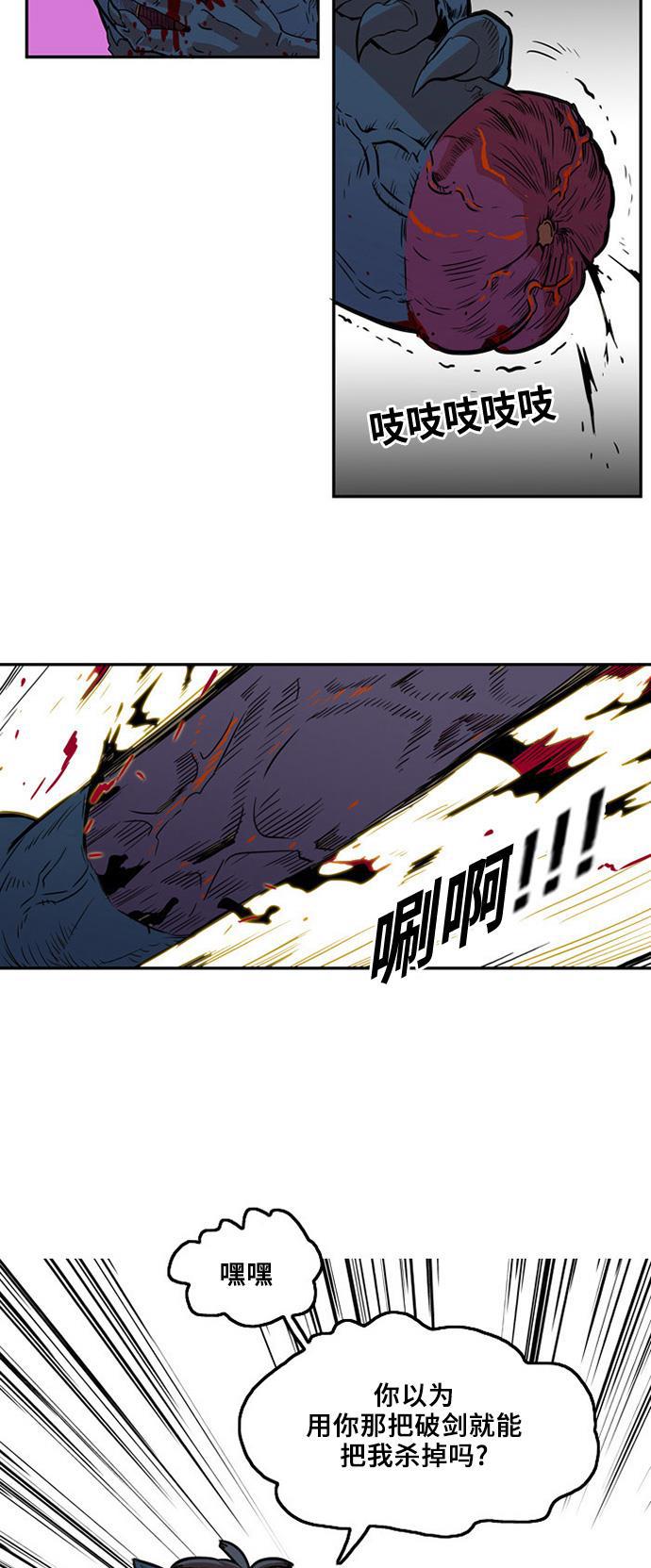 恶魔奶爸漫画韩漫全集-第1话无删减无遮挡章节图片 
