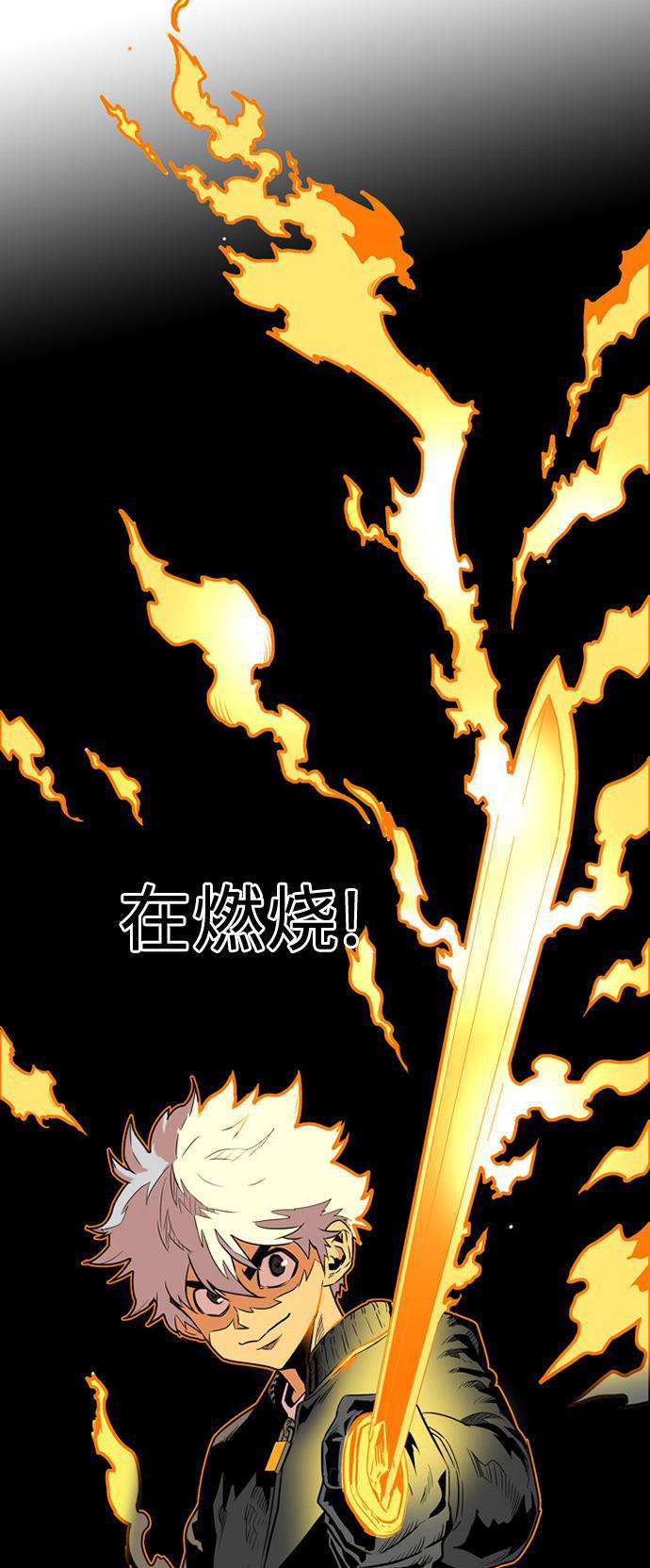 恶魔奶爸漫画韩漫全集-第1话无删减无遮挡章节图片 