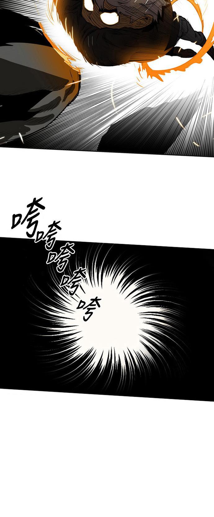 恶魔奶爸漫画韩漫全集-第1话无删减无遮挡章节图片 