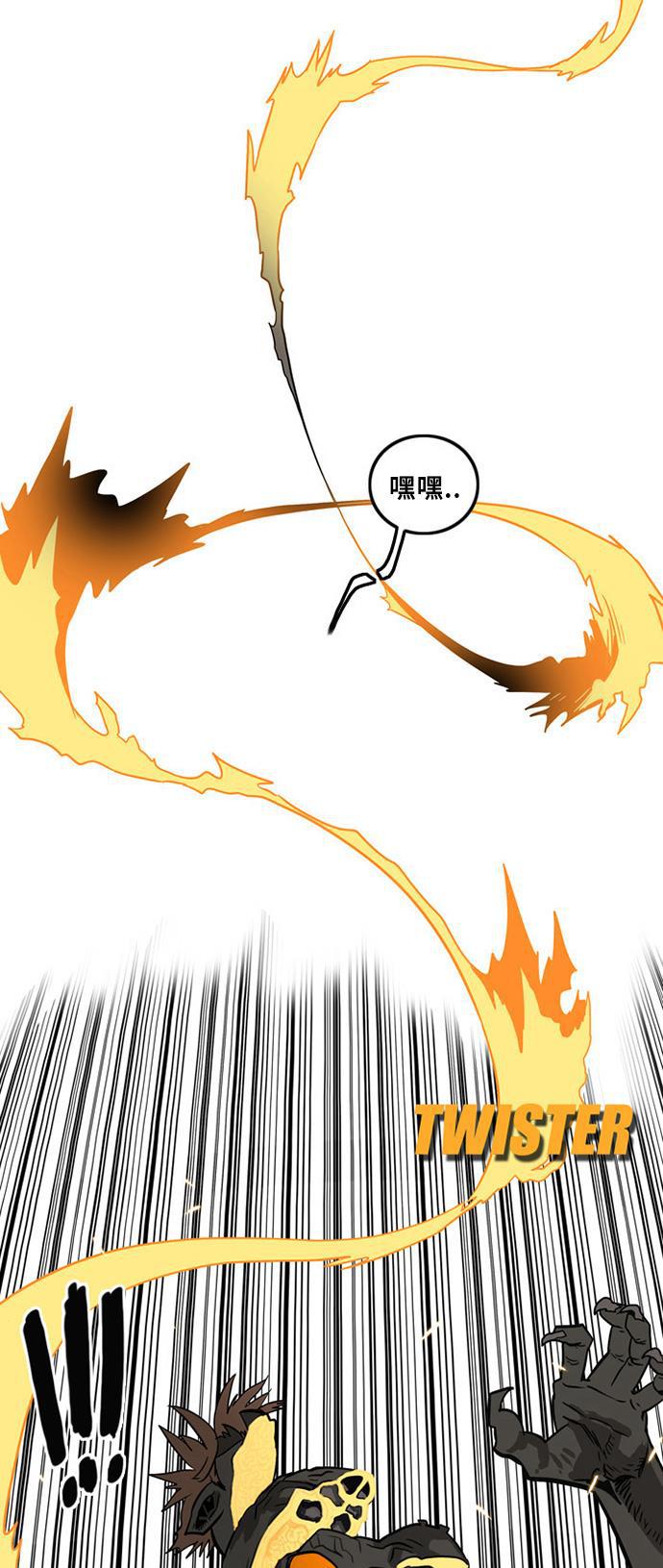 恶魔奶爸漫画韩漫全集-第1话无删减无遮挡章节图片 