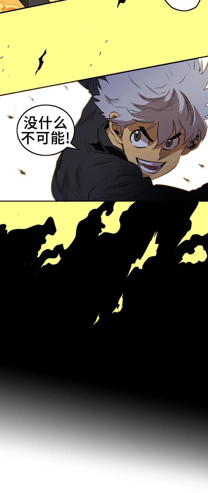 恶魔奶爸漫画韩漫全集-第1话无删减无遮挡章节图片 