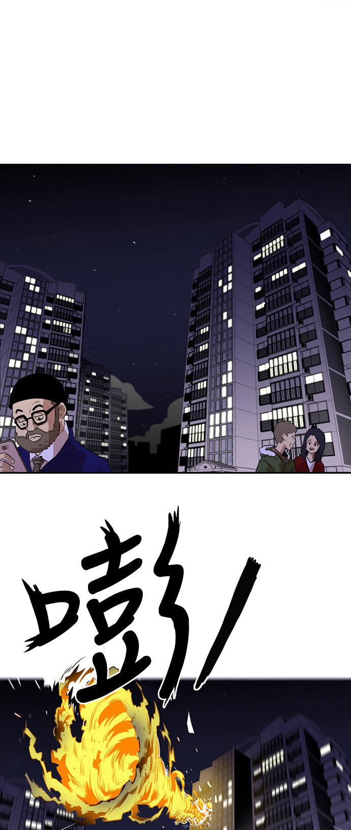 恶魔奶爸漫画韩漫全集-第1话无删减无遮挡章节图片 
