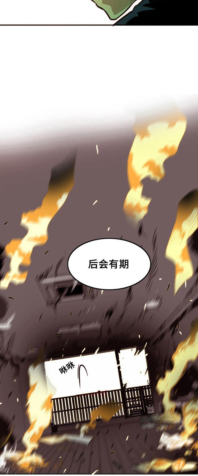 恶魔奶爸漫画韩漫全集-第1话无删减无遮挡章节图片 