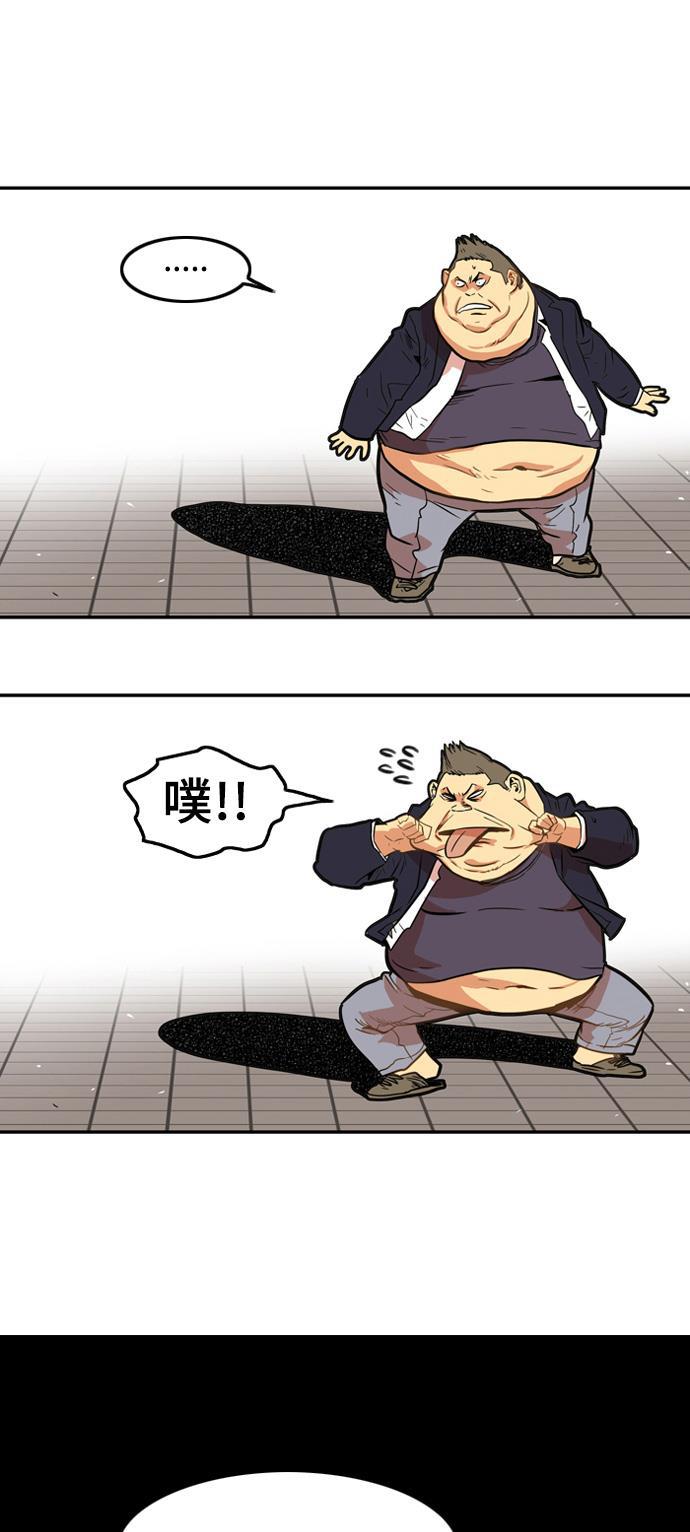 恶魔奶爸漫画韩漫全集-第2话无删减无遮挡章节图片 