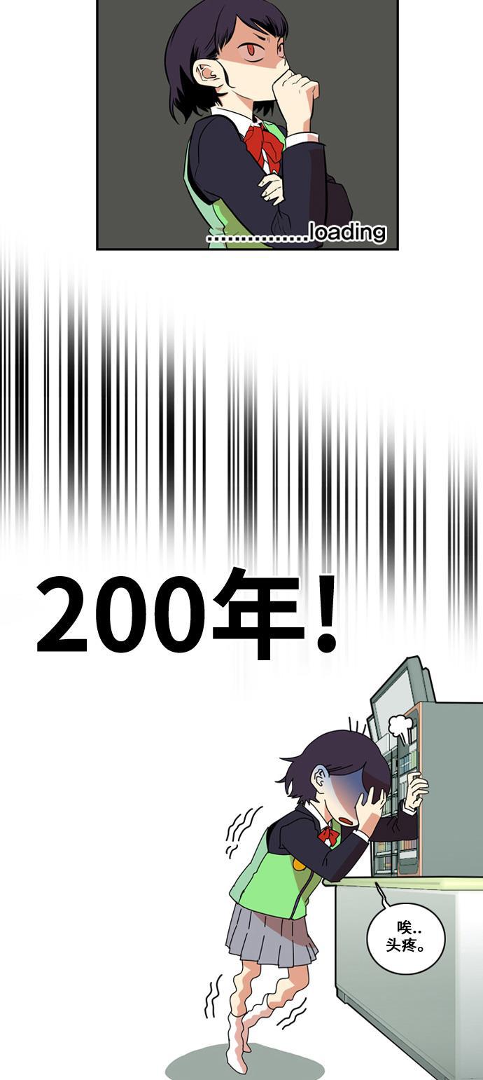 恶魔奶爸漫画韩漫全集-第2话无删减无遮挡章节图片 