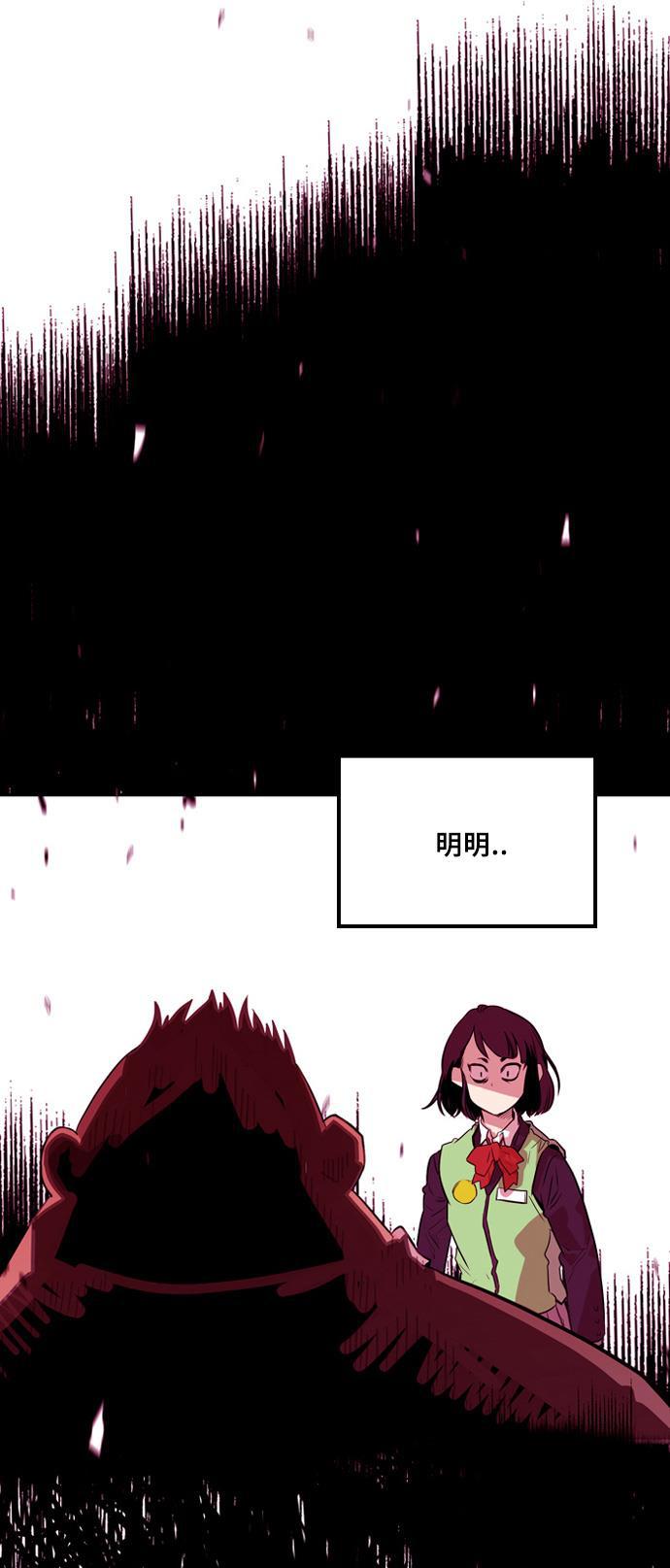 恶魔奶爸漫画韩漫全集-第2话无删减无遮挡章节图片 
