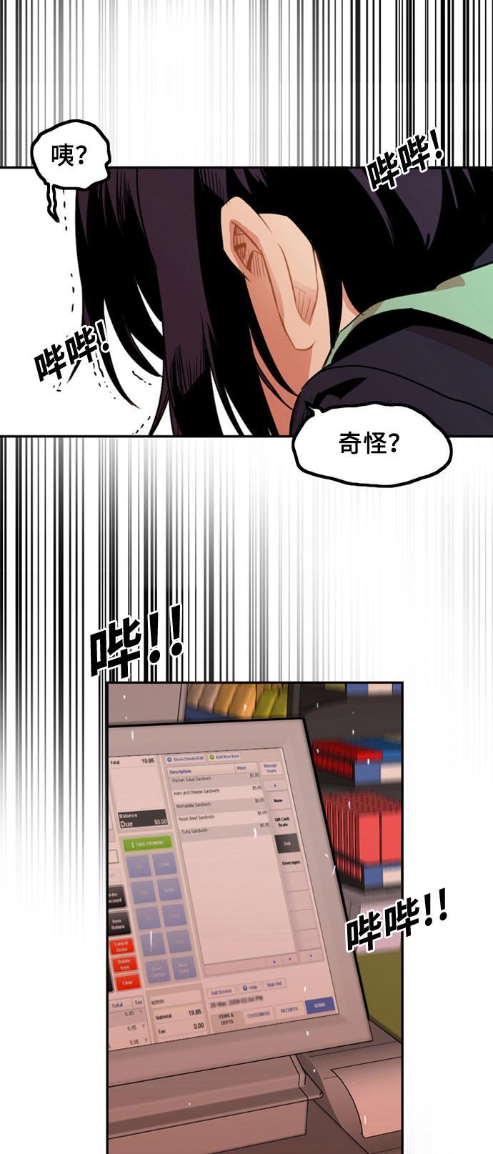 恶魔奶爸漫画韩漫全集-第2话无删减无遮挡章节图片 