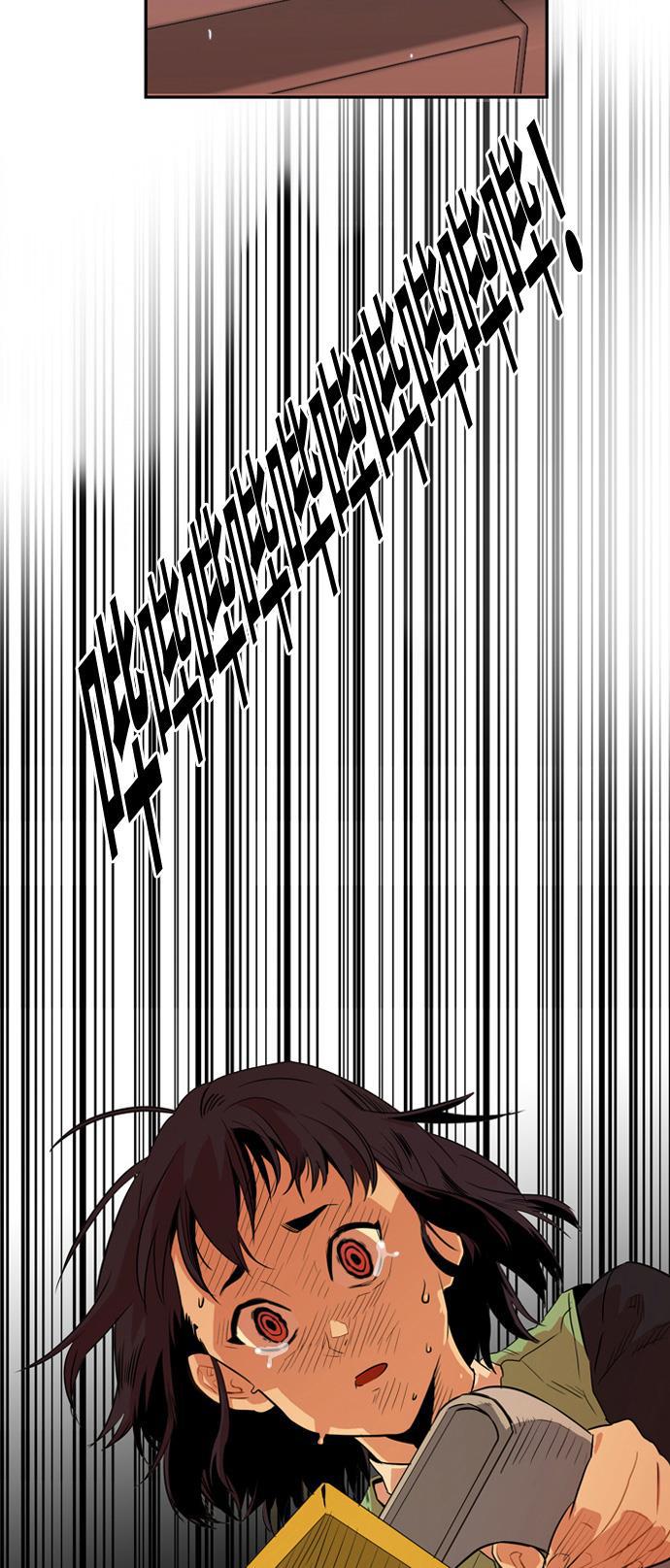 恶魔奶爸漫画韩漫全集-第2话无删减无遮挡章节图片 