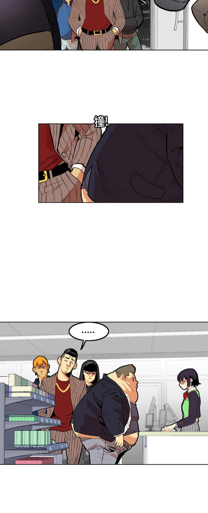 恶魔奶爸漫画韩漫全集-第3话无删减无遮挡章节图片 
