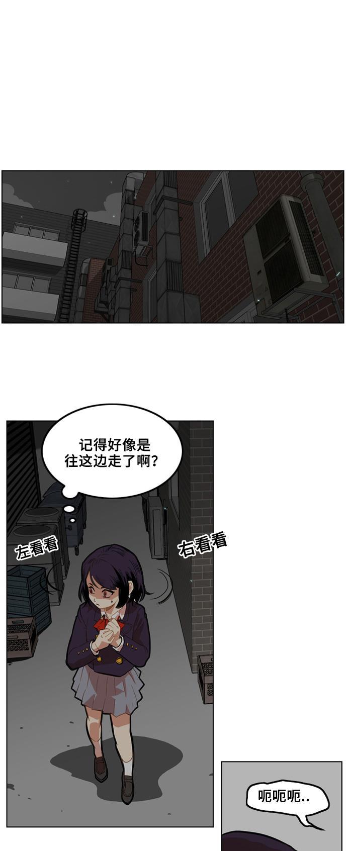 恶魔奶爸漫画韩漫全集-第3话无删减无遮挡章节图片 