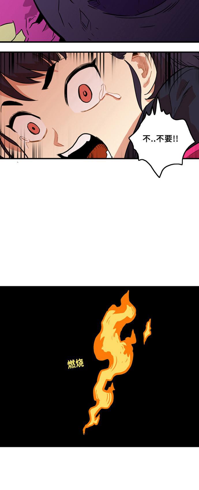 恶魔奶爸漫画韩漫全集-第3话无删减无遮挡章节图片 