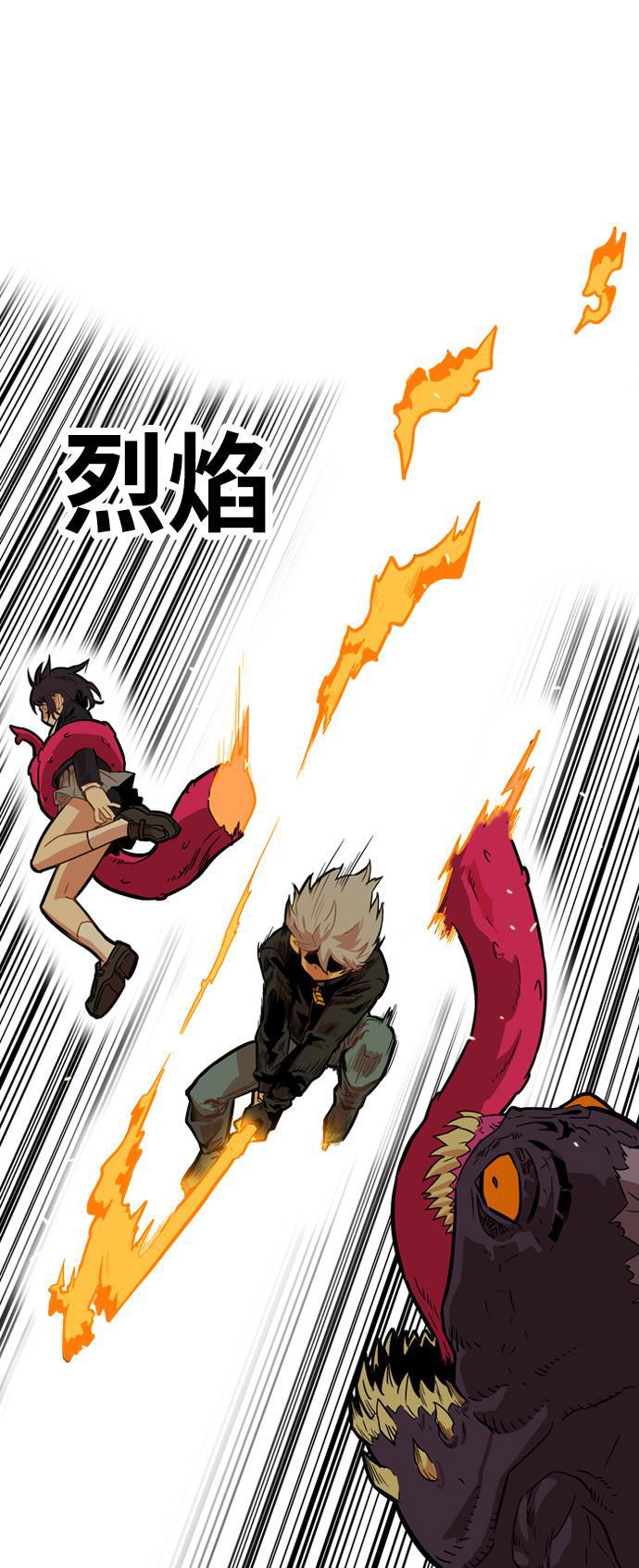 恶魔奶爸漫画韩漫全集-第3话无删减无遮挡章节图片 