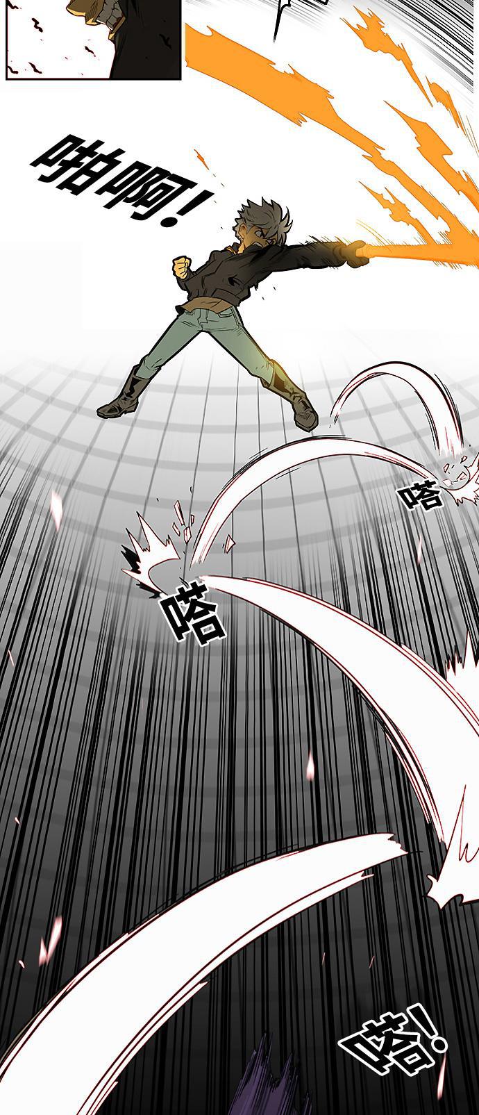 恶魔奶爸漫画韩漫全集-第3话无删减无遮挡章节图片 