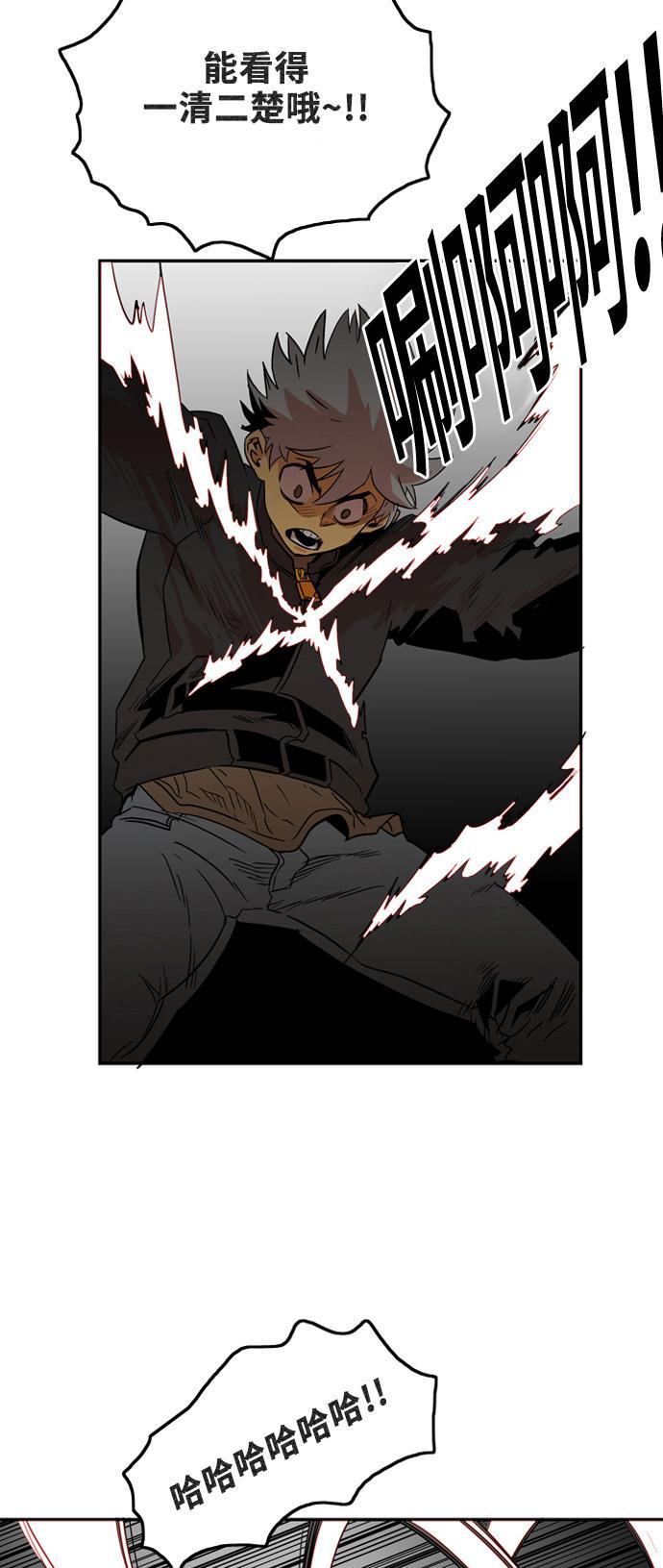 恶魔奶爸漫画韩漫全集-第3话无删减无遮挡章节图片 