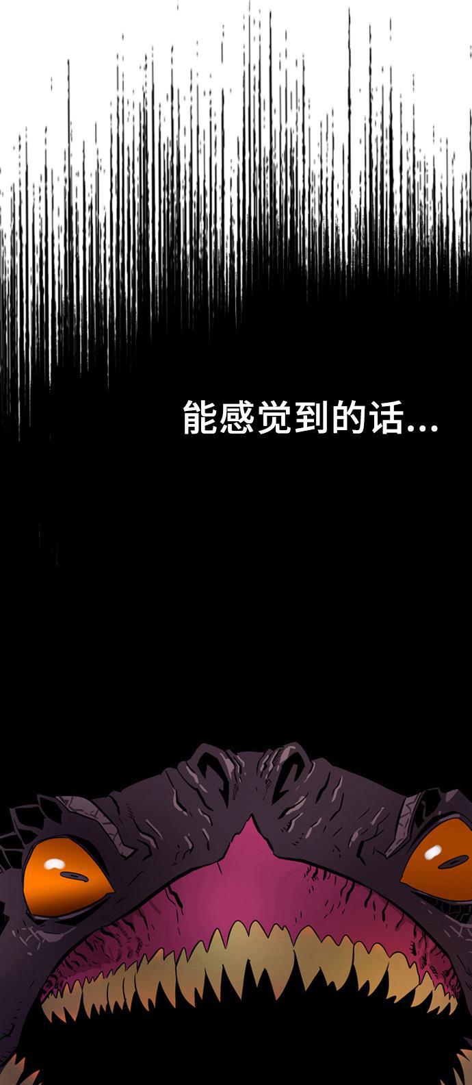 恶魔奶爸漫画韩漫全集-第4话无删减无遮挡章节图片 