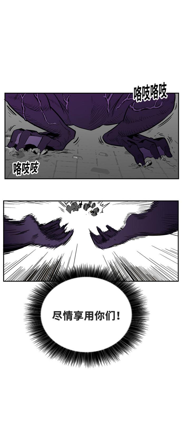 恶魔奶爸漫画韩漫全集-第4话无删减无遮挡章节图片 