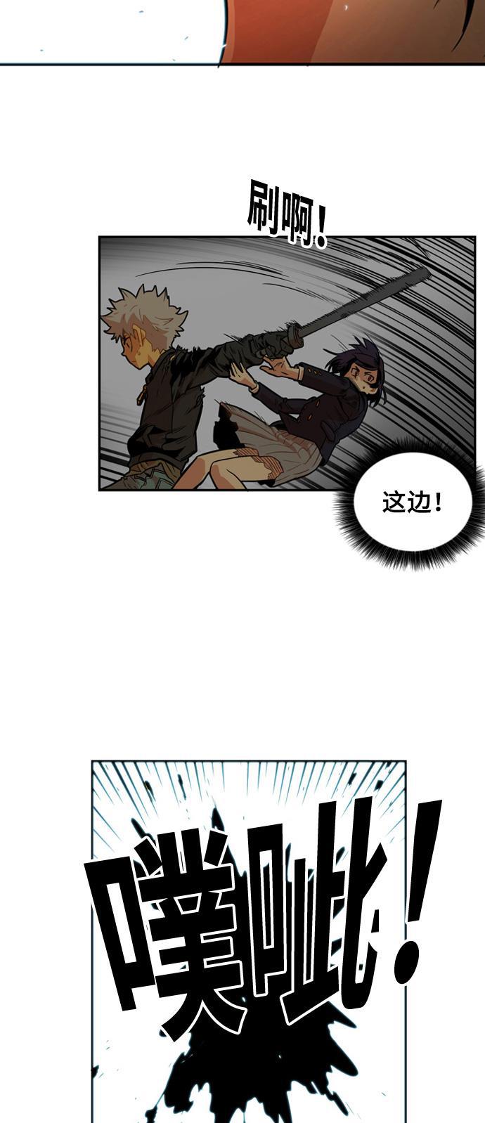 恶魔奶爸漫画韩漫全集-第4话无删减无遮挡章节图片 