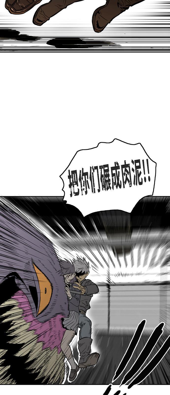 恶魔奶爸漫画韩漫全集-第4话无删减无遮挡章节图片 