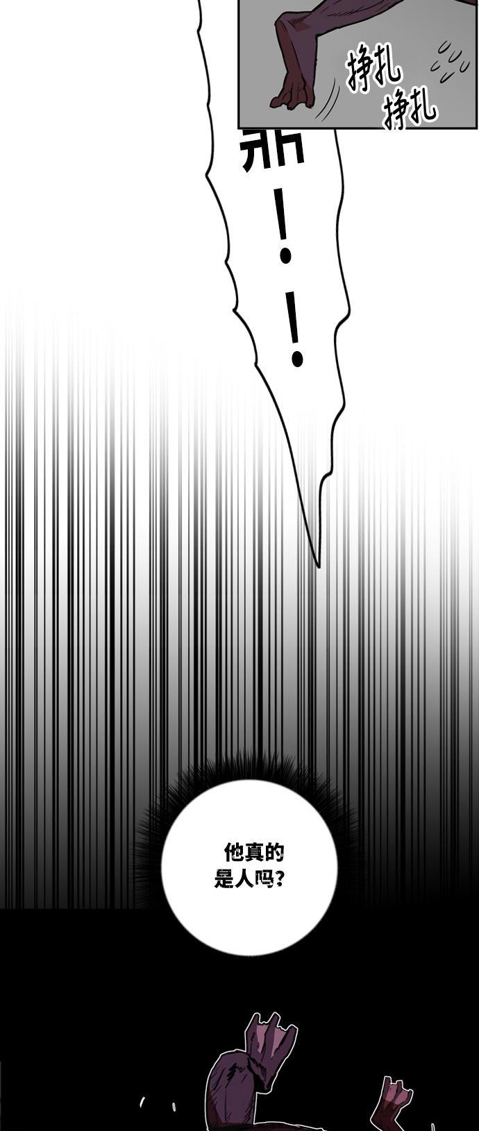 恶魔奶爸漫画韩漫全集-第4话无删减无遮挡章节图片 