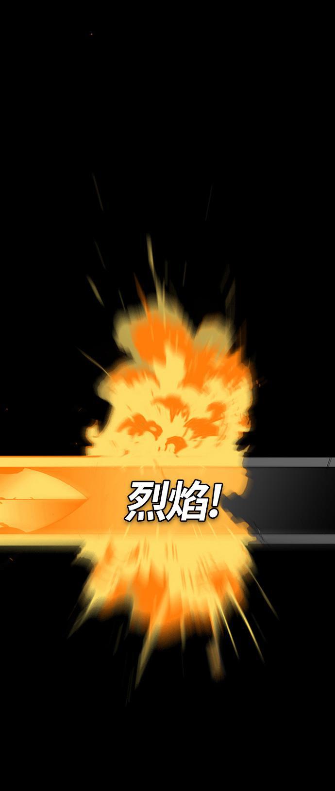 恶魔奶爸漫画韩漫全集-第4话无删减无遮挡章节图片 