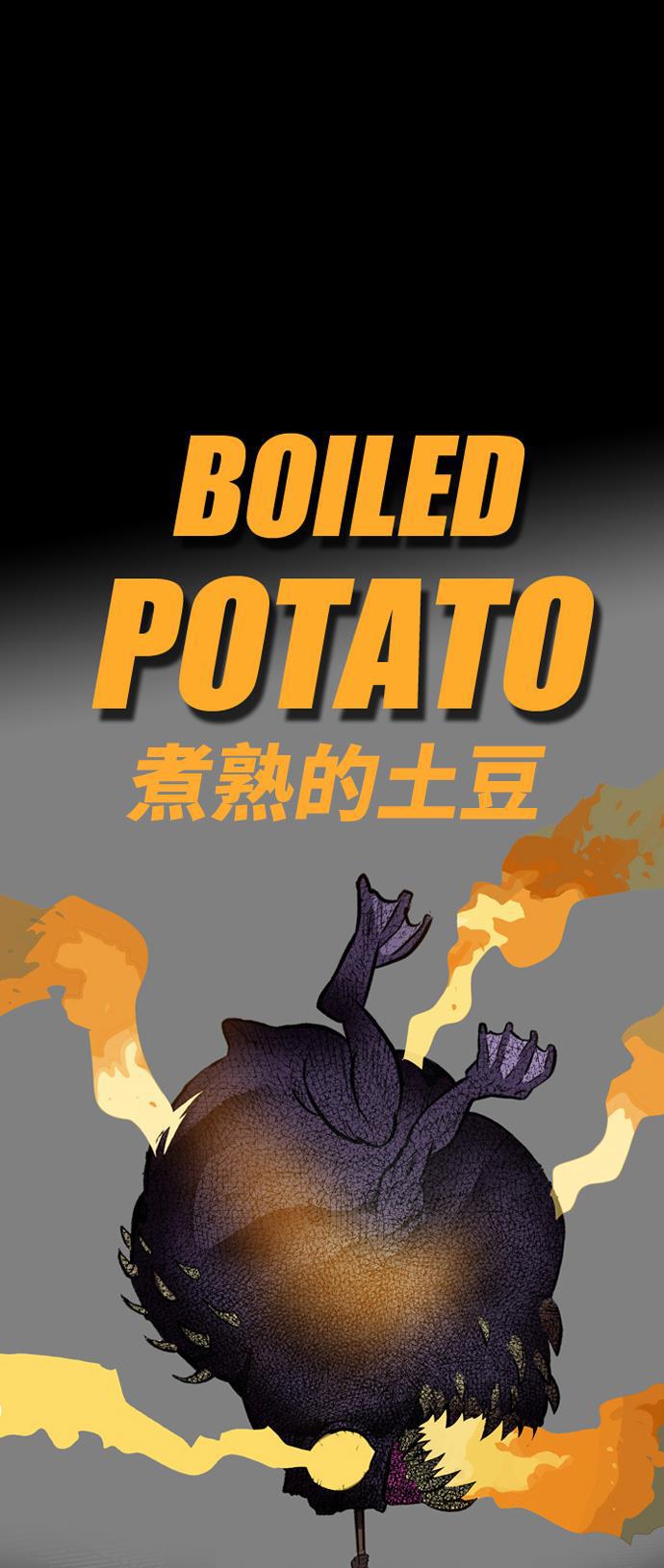 恶魔奶爸漫画韩漫全集-第4话无删减无遮挡章节图片 