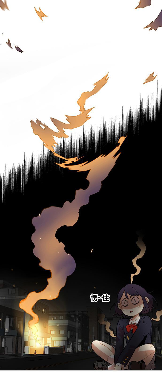 恶魔奶爸漫画韩漫全集-第4话无删减无遮挡章节图片 