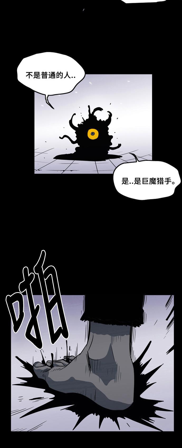 恶魔奶爸漫画韩漫全集-第4话无删减无遮挡章节图片 