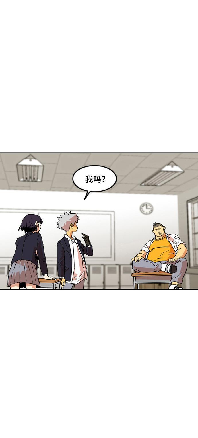 恶魔奶爸漫画韩漫全集-第5话无删减无遮挡章节图片 