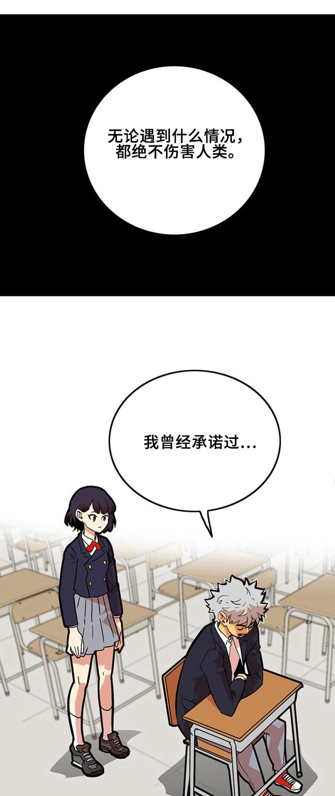 恶魔奶爸漫画韩漫全集-第5话无删减无遮挡章节图片 