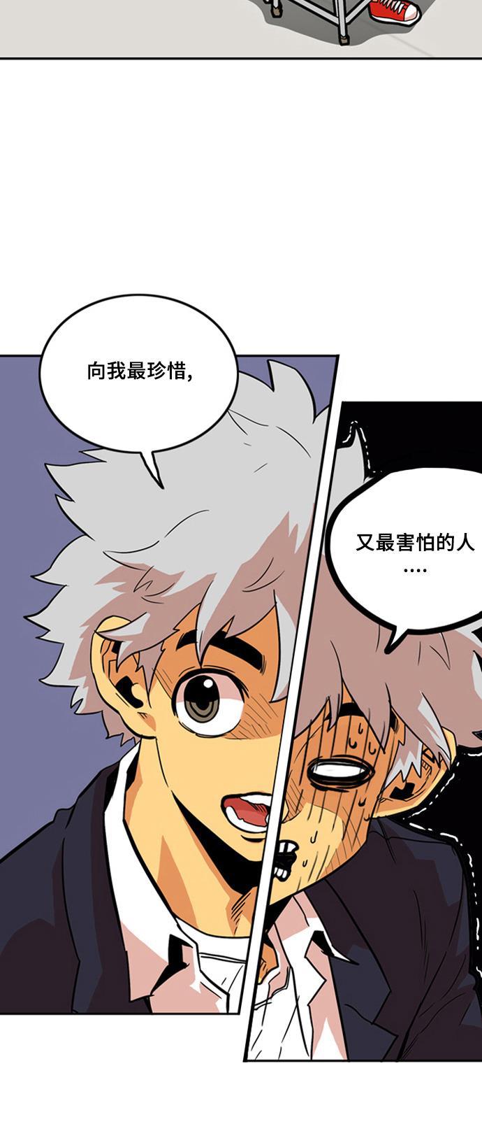 恶魔奶爸漫画韩漫全集-第5话无删减无遮挡章节图片 