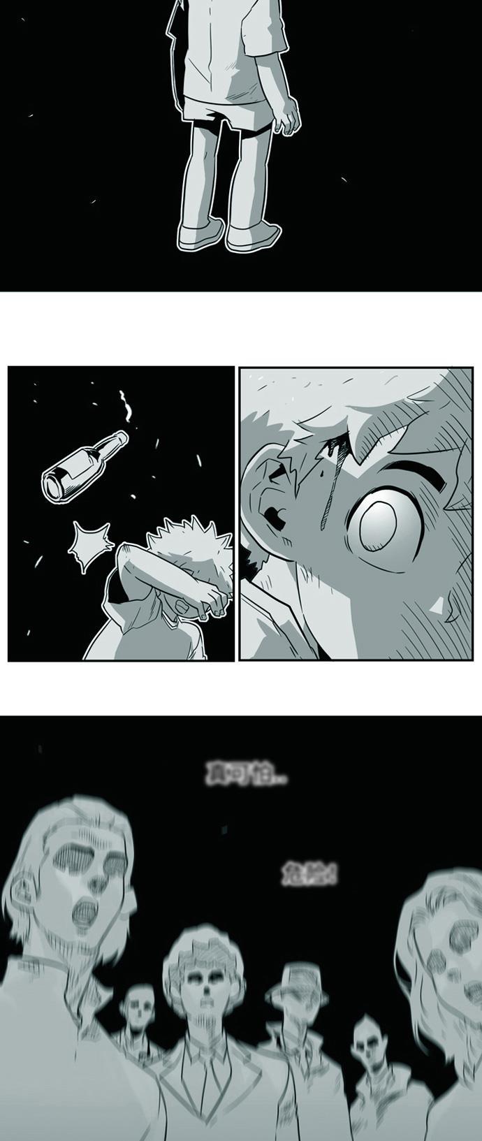 恶魔奶爸漫画韩漫全集-第5话无删减无遮挡章节图片 
