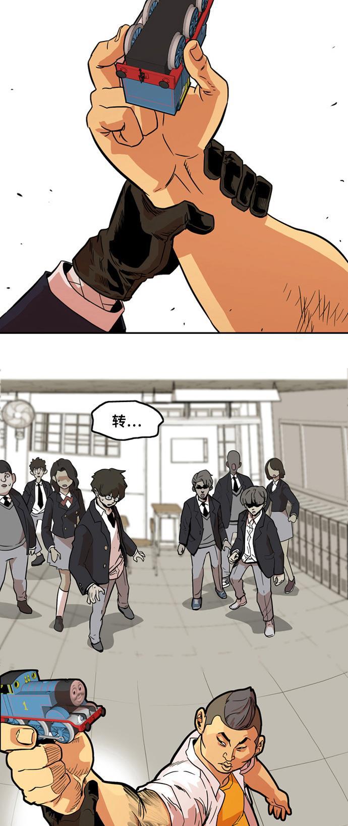 恶魔奶爸漫画韩漫全集-第5话无删减无遮挡章节图片 