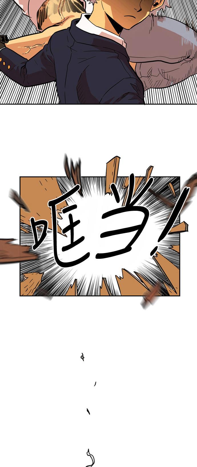恶魔奶爸漫画韩漫全集-第5话无删减无遮挡章节图片 