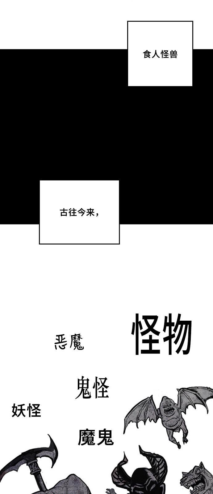 恶魔奶爸漫画韩漫全集-第6话无删减无遮挡章节图片 