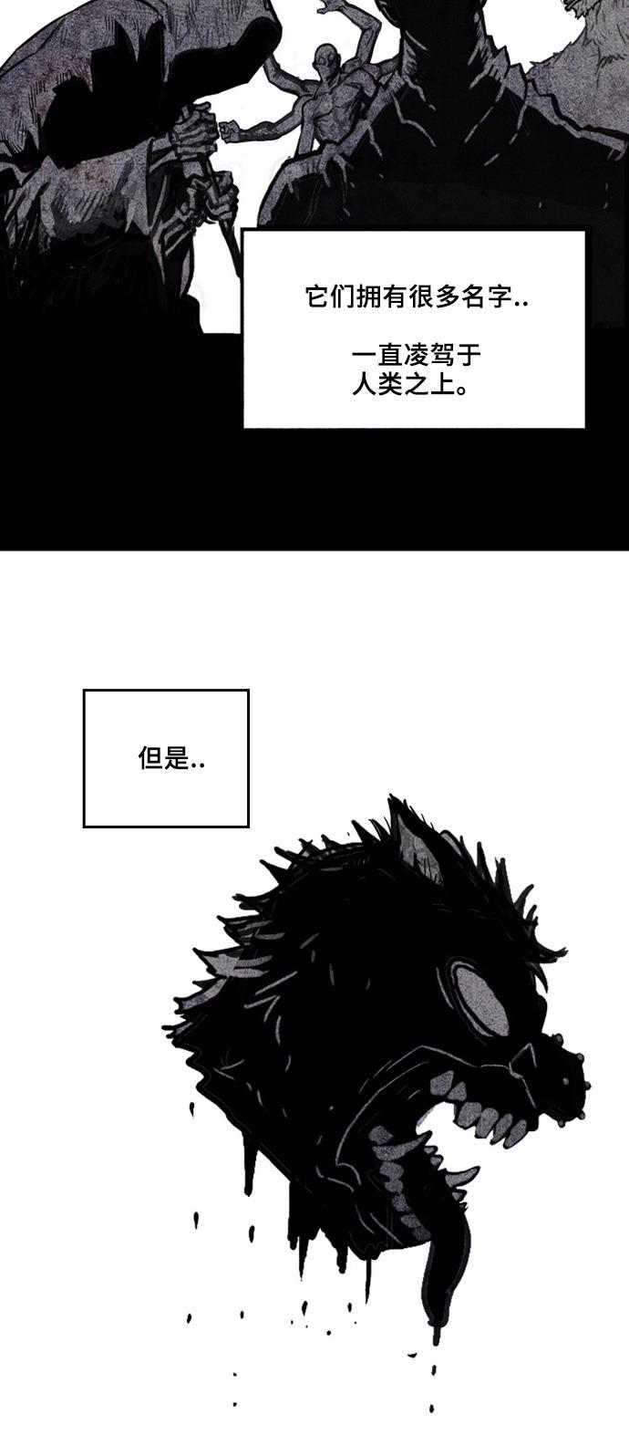 恶魔奶爸漫画韩漫全集-第6话无删减无遮挡章节图片 
