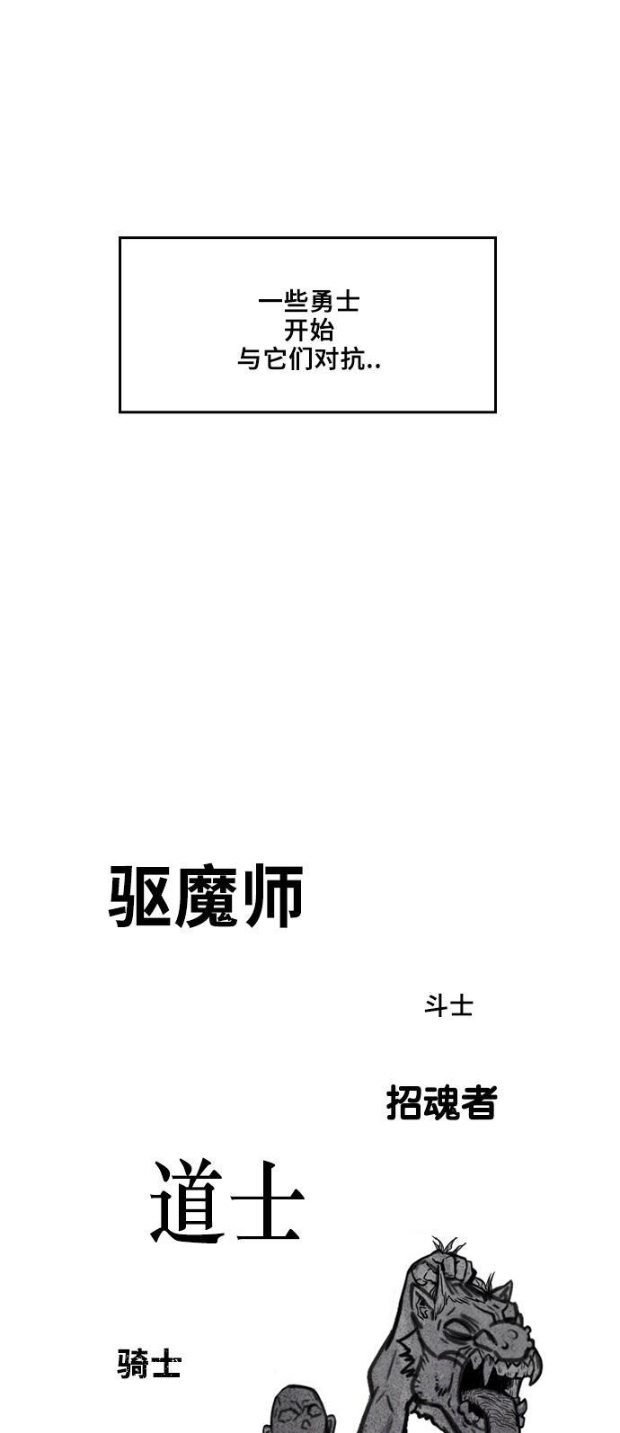 恶魔奶爸漫画韩漫全集-第6话无删减无遮挡章节图片 
