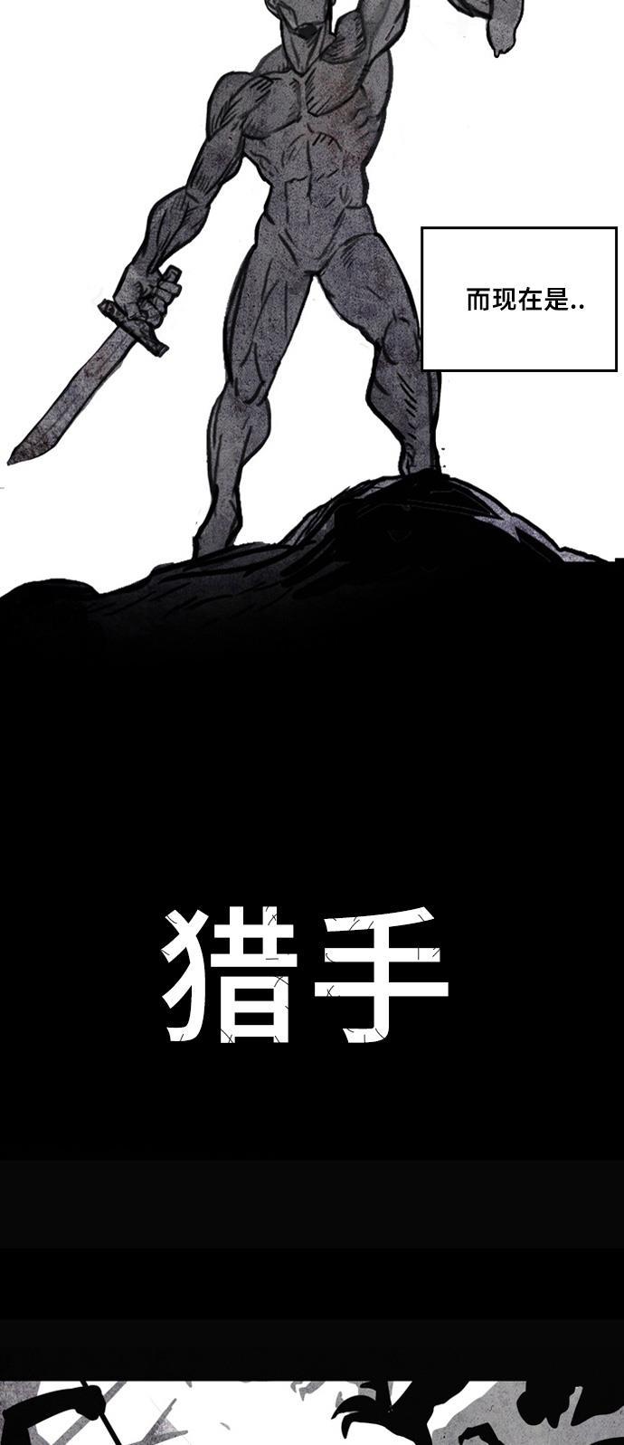 恶魔奶爸漫画韩漫全集-第6话无删减无遮挡章节图片 