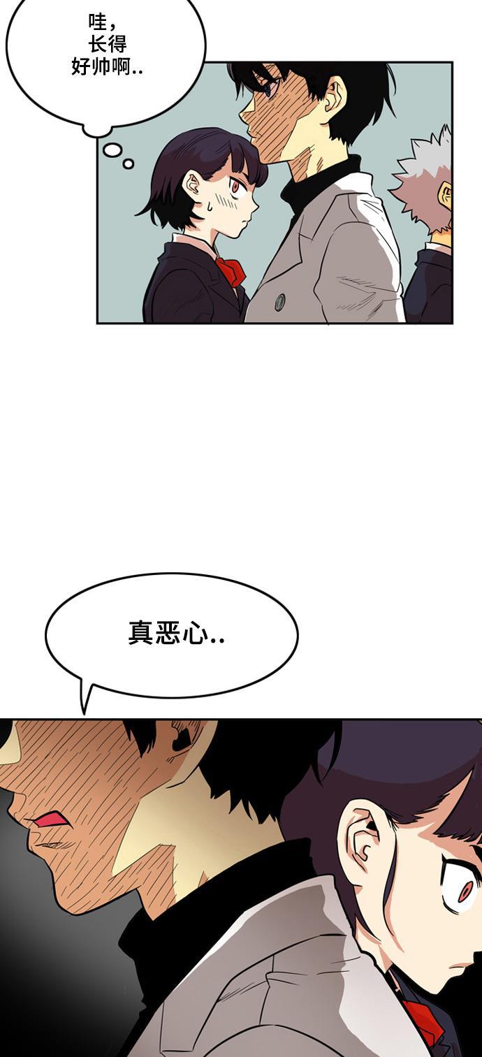 恶魔奶爸漫画韩漫全集-第6话无删减无遮挡章节图片 