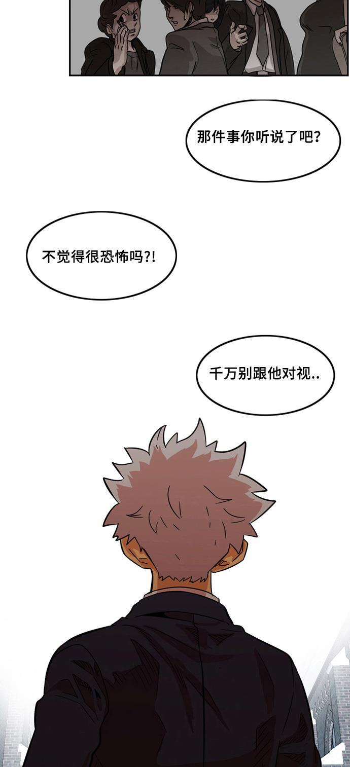恶魔奶爸漫画韩漫全集-第6话无删减无遮挡章节图片 