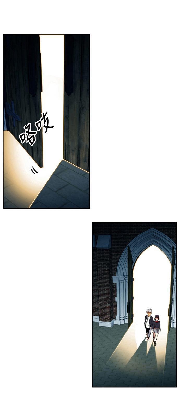 恶魔奶爸漫画韩漫全集-第6话无删减无遮挡章节图片 