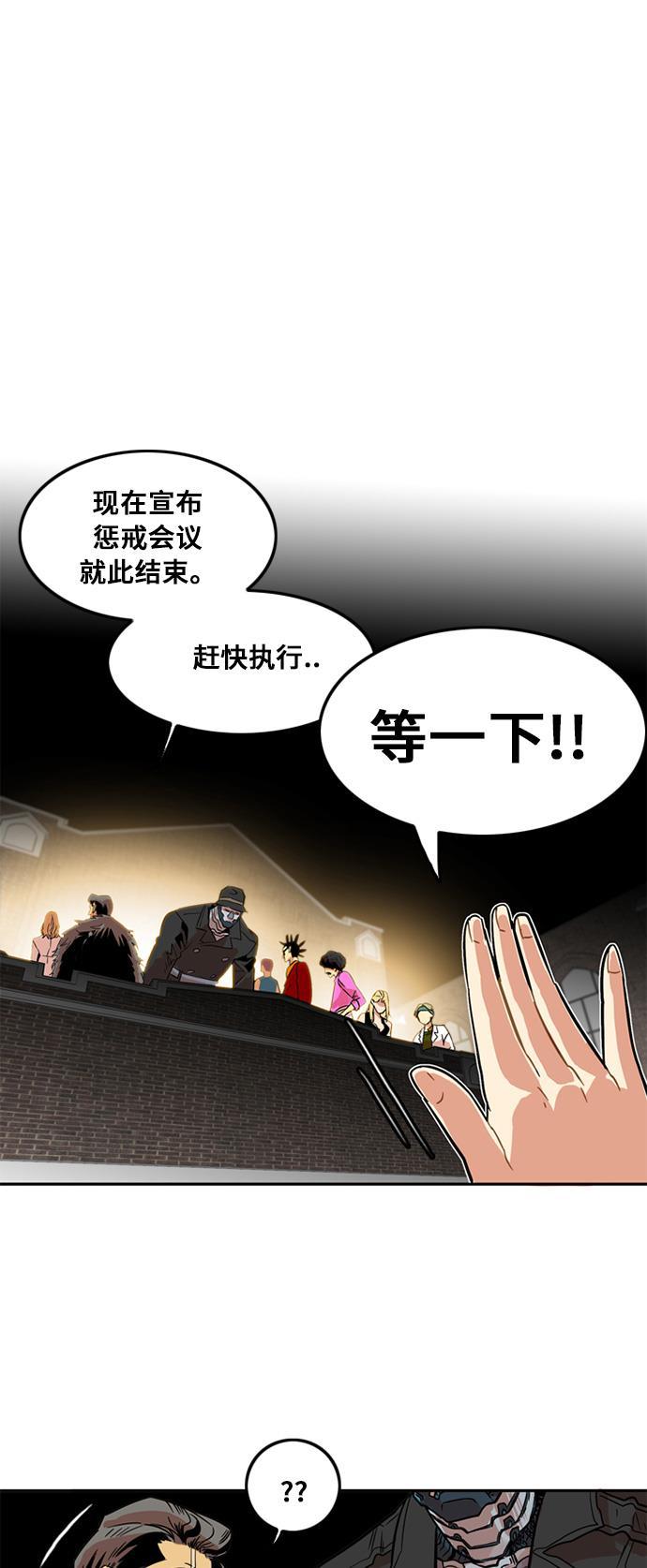 恶魔奶爸漫画韩漫全集-第7话无删减无遮挡章节图片 