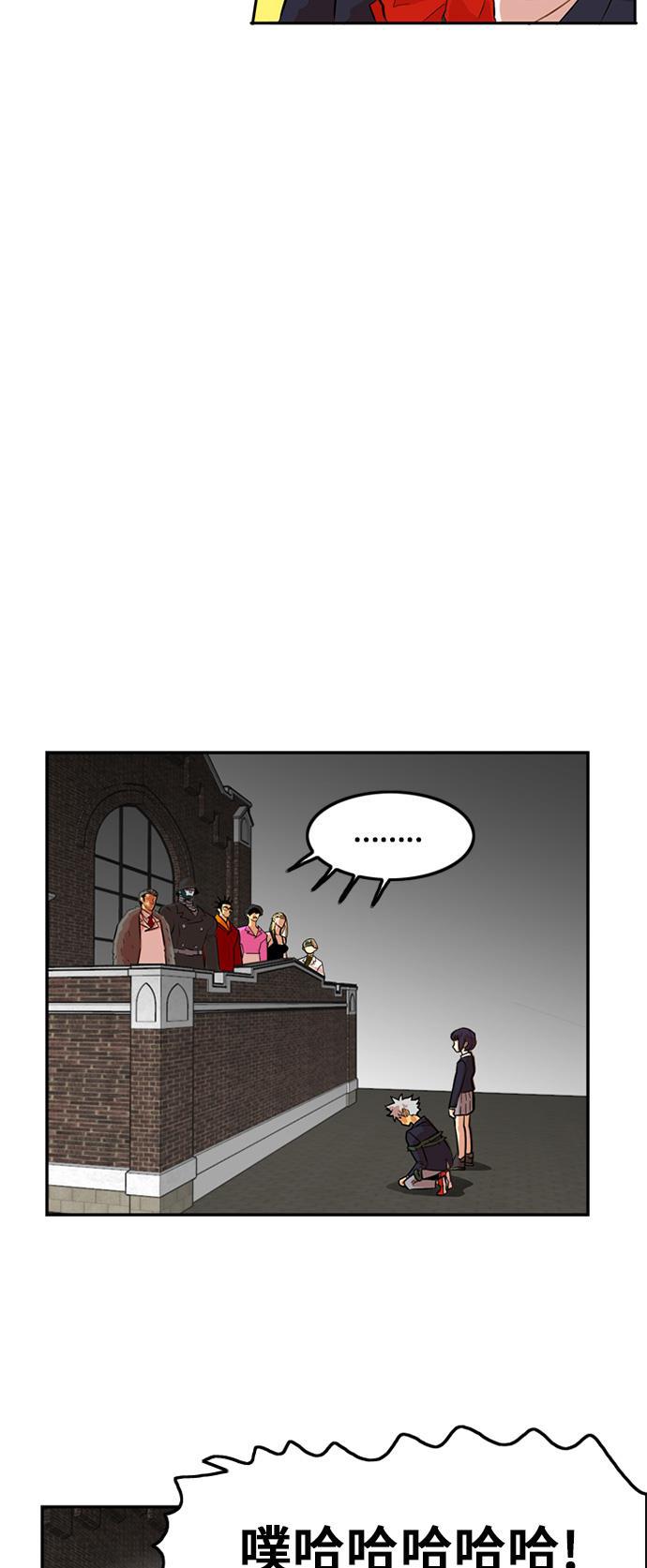 恶魔奶爸漫画韩漫全集-第7话无删减无遮挡章节图片 