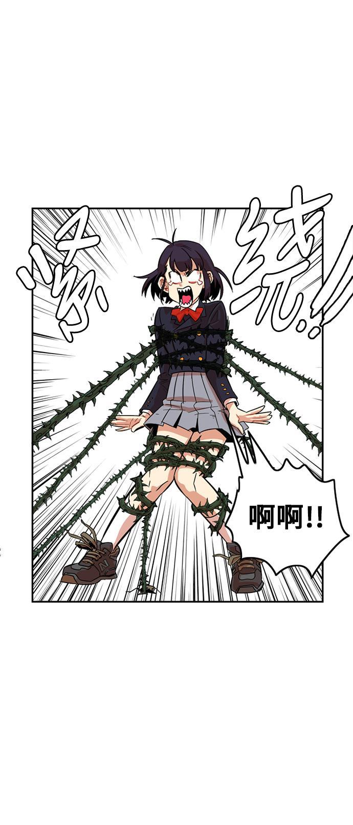 恶魔奶爸漫画韩漫全集-第7话无删减无遮挡章节图片 
