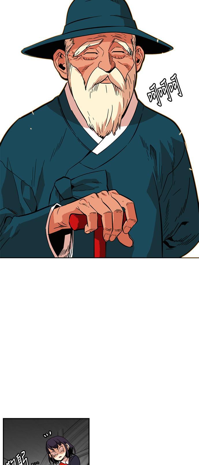 恶魔奶爸漫画韩漫全集-第7话无删减无遮挡章节图片 