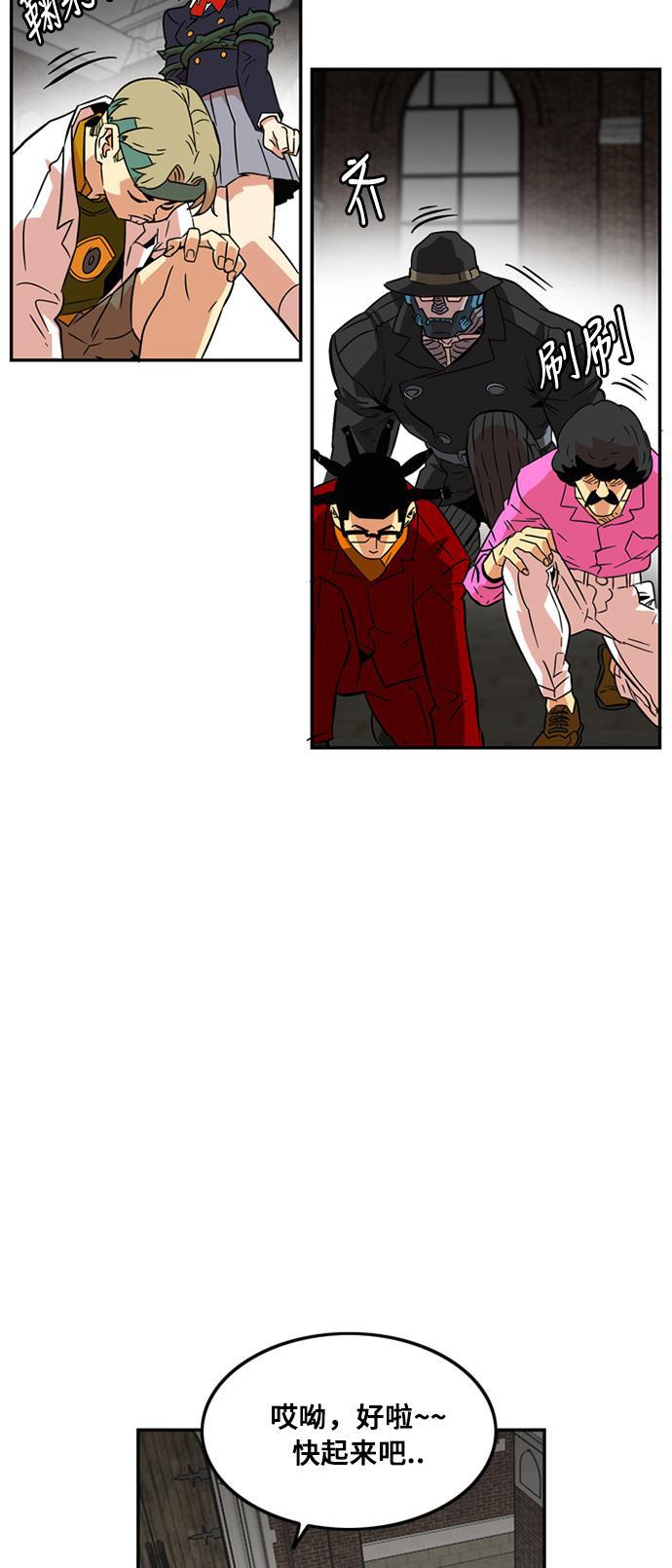 恶魔奶爸漫画韩漫全集-第7话无删减无遮挡章节图片 
